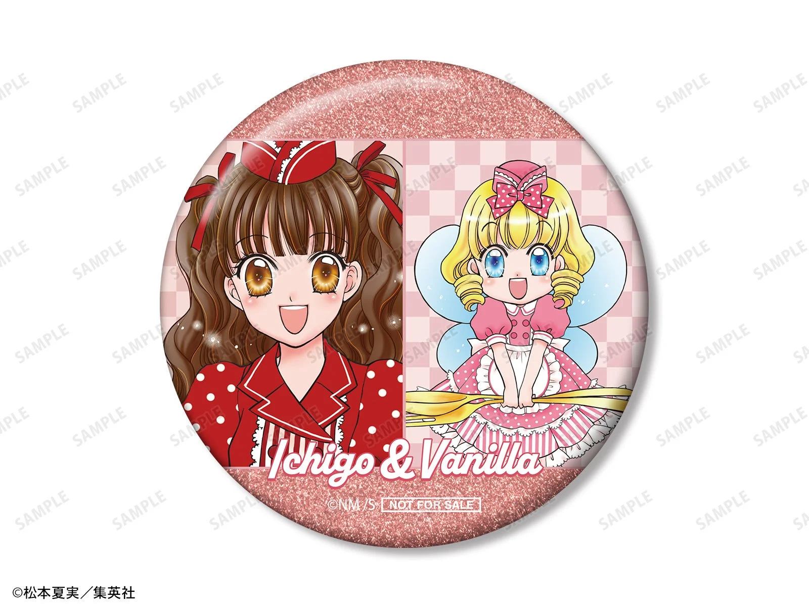 特典75mmグリッター缶バッジ