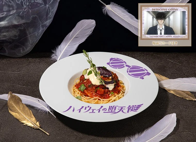松田陣平のなすのアラビアータパスタ