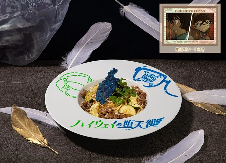 江戸川コナン＆世良真純のミントジェノベーゼパスタ
