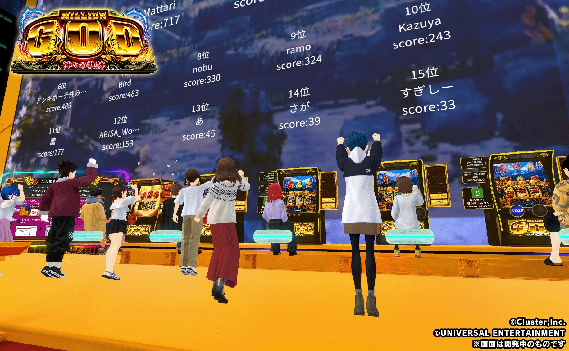 MILLION GOD 神々の軌跡 Mattari score:717