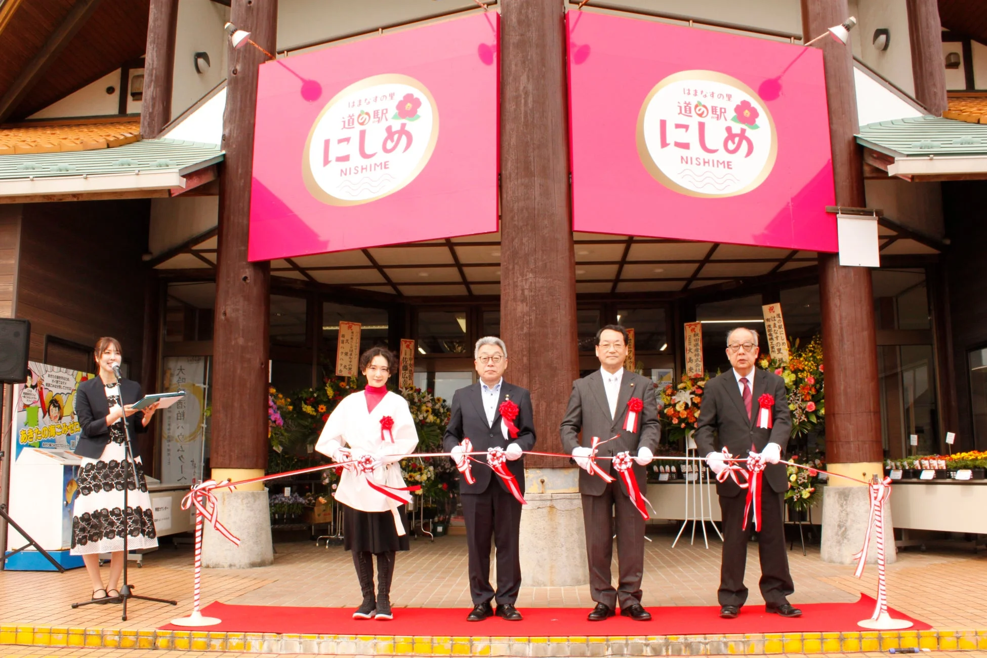 道の駅にしめ はまなすの里のテープカット