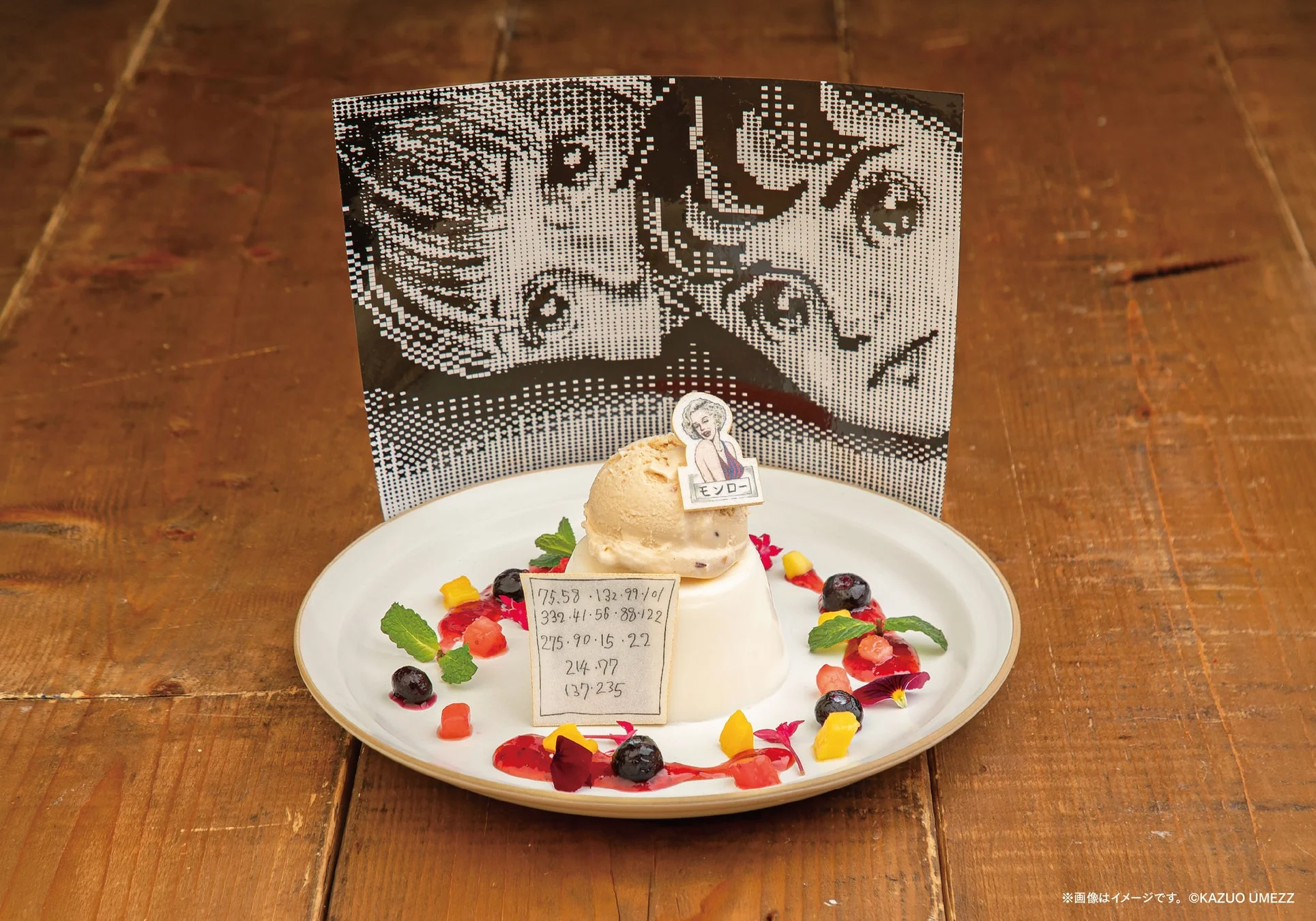 無垢な初恋 まりんの純白プリン