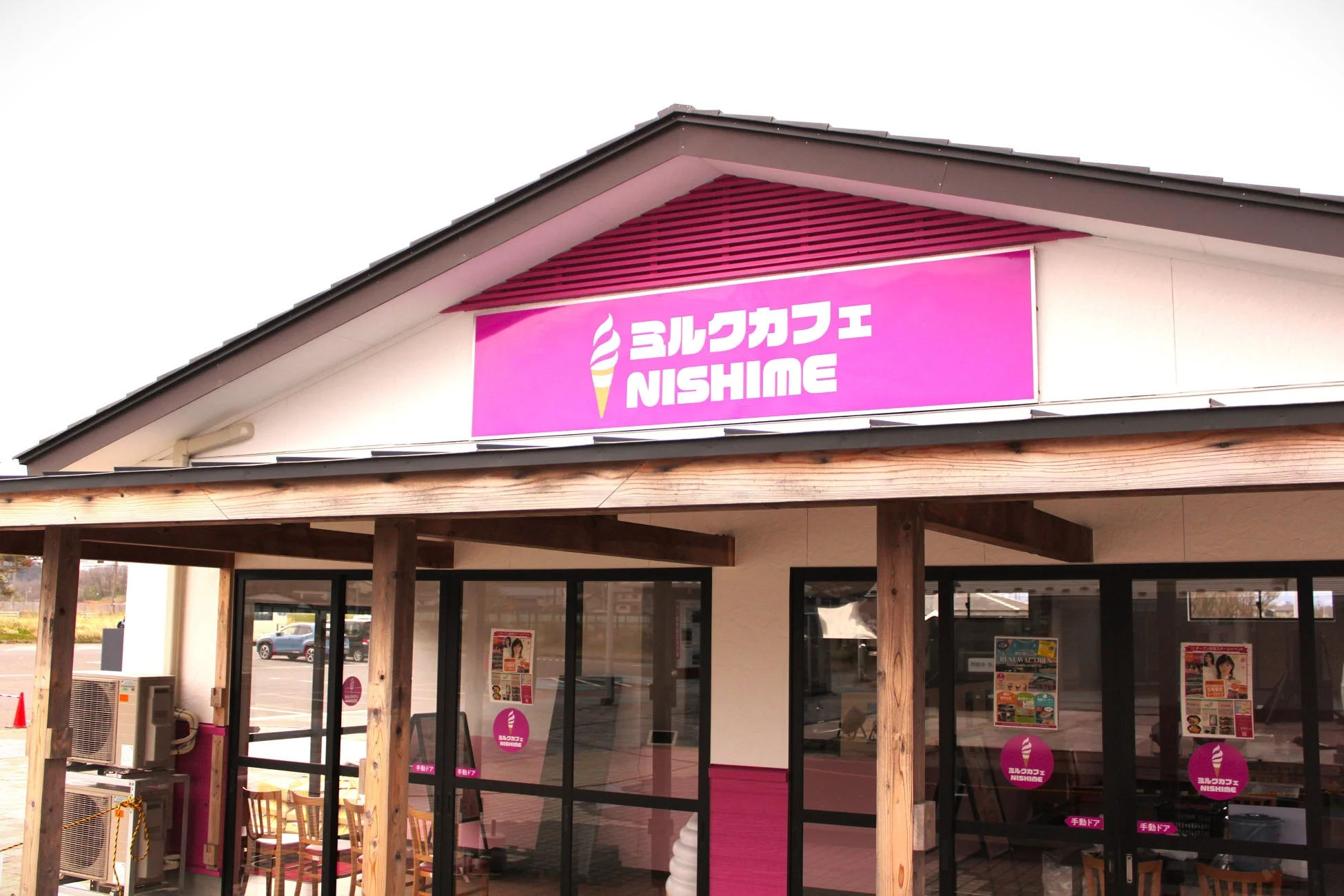 ミルクカフェ NISHIMEの外観