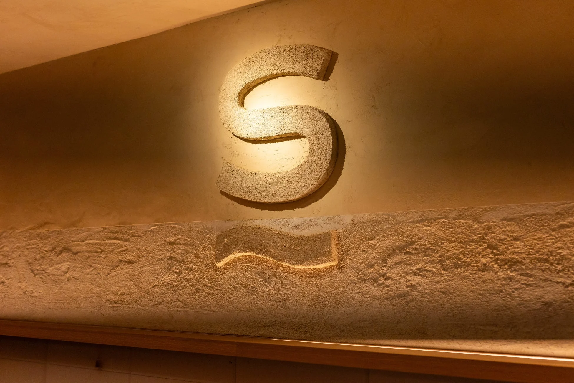 S字の壁がある内装