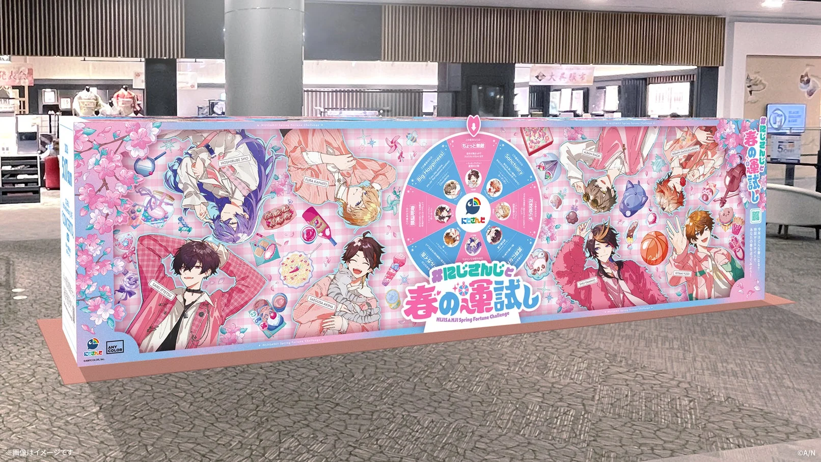 イオンモール館内の様子