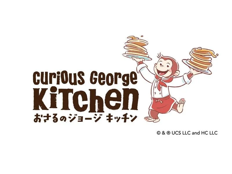 Curious George Kitchen ロゴ
