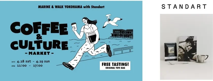 COFFEE & CULTURE MARKET