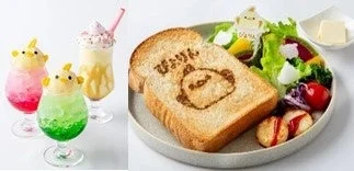 カフェメニュー全般、トースト、ドリンク