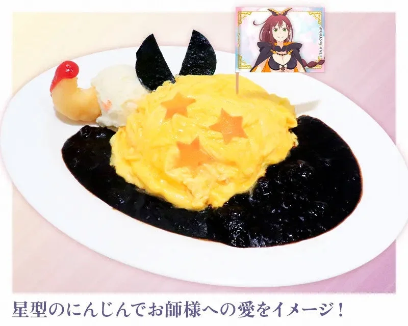シャウラのスコーピオンオムカレー