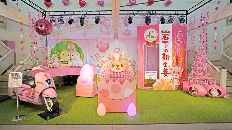 ピンクのスクーターとウサギのフォトスポット