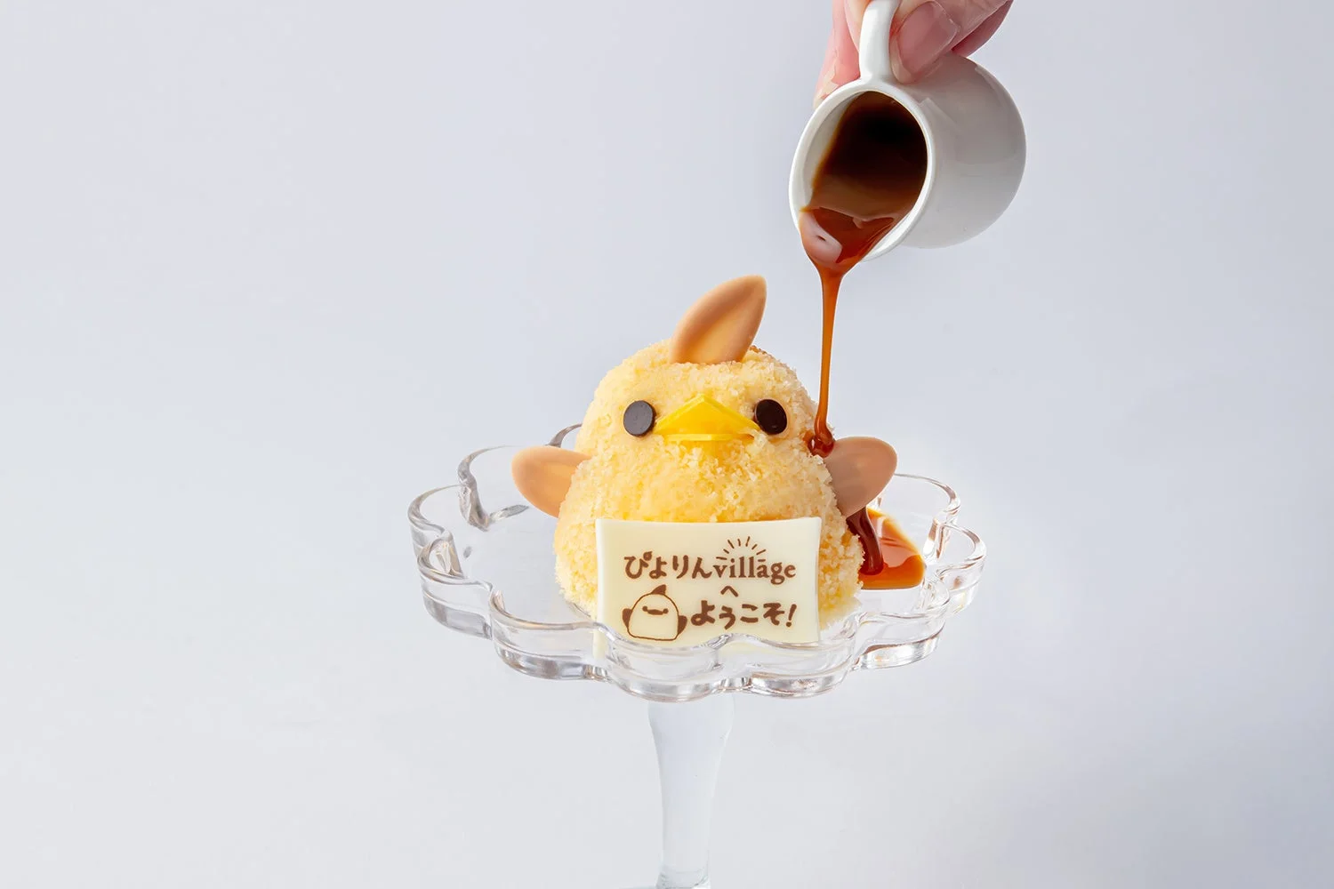 villageぴよりん ソースがけ