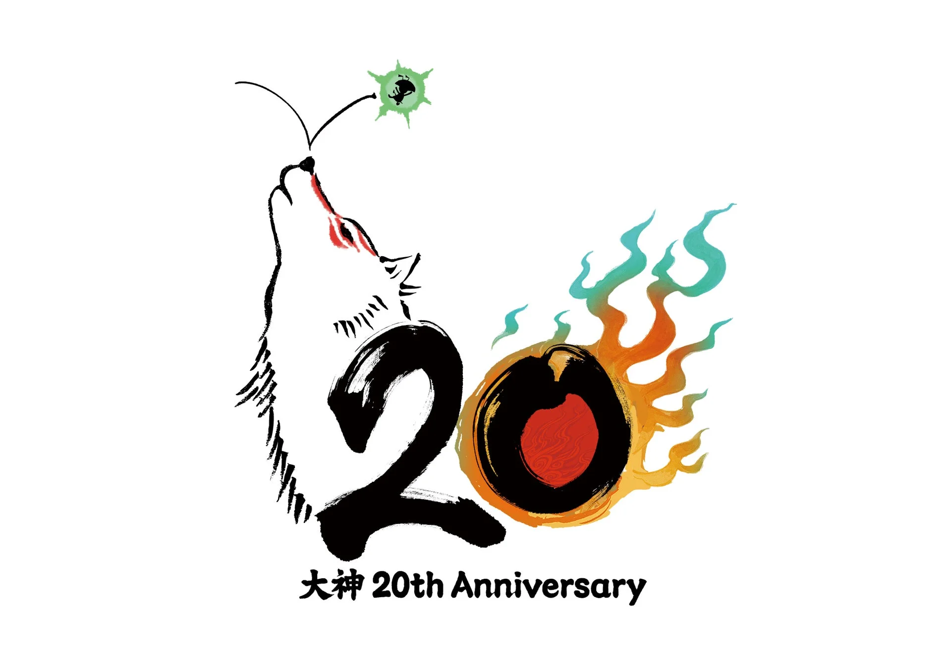 大神20周年ロゴ