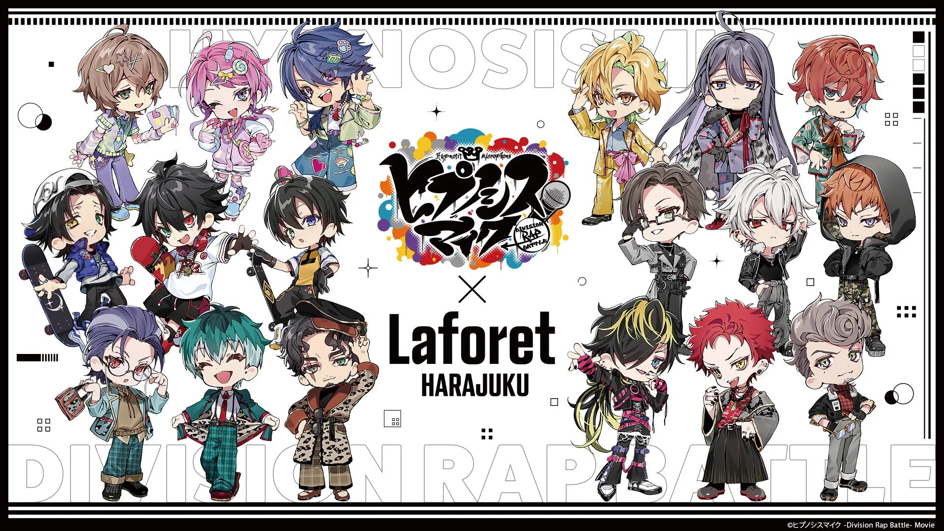 人気コンテンツ「ヒプノシスマイク」のちびキャラが描かれたカラフルなイラスト