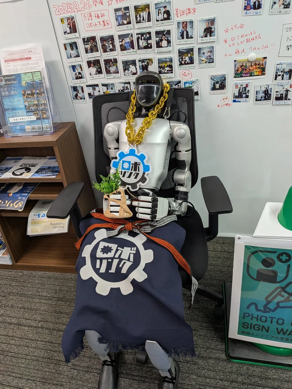 ロボットとホワイトボード