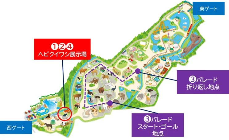 園内マップ