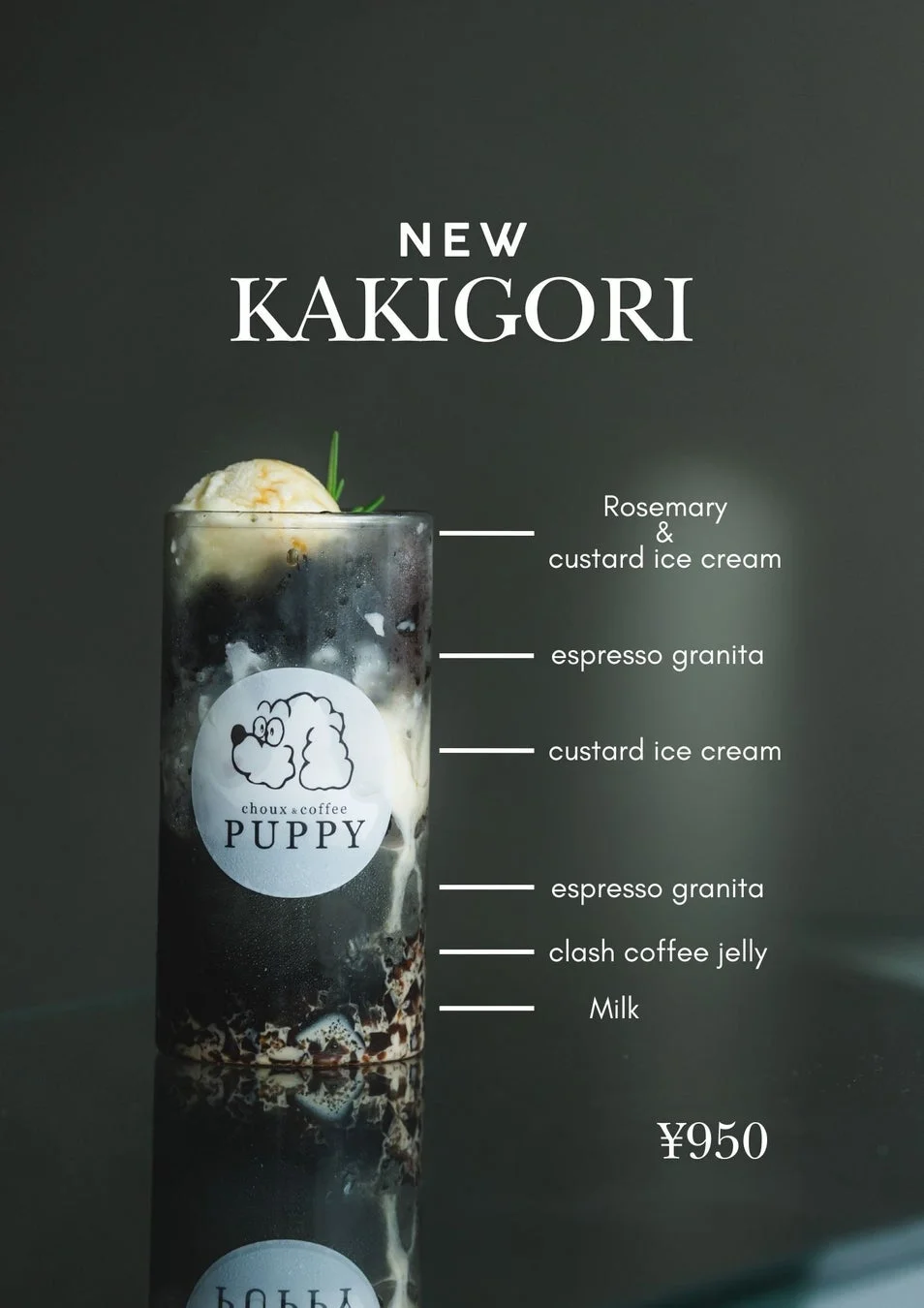 エスプレッソグラニータかき氷