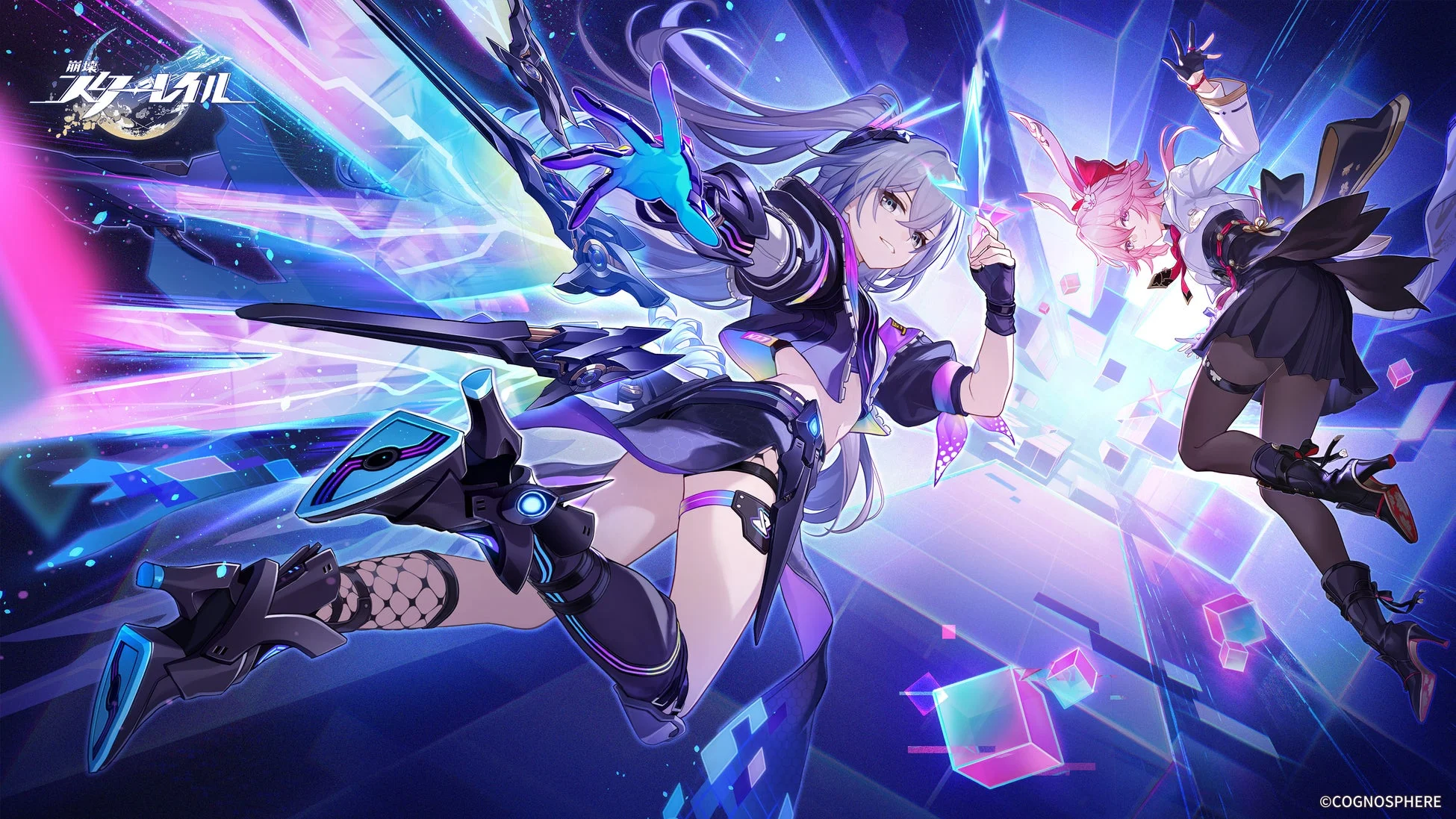 新開拓クエストのキービジュアル