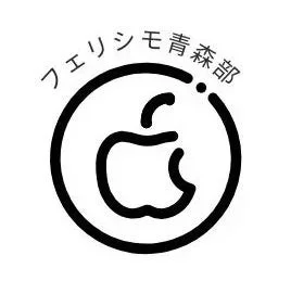 フェリシモ青森部