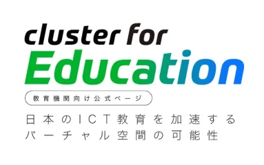 cluster for Education