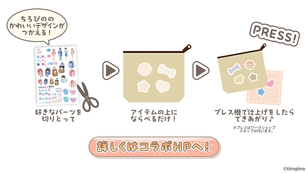 ワークショップイメージ