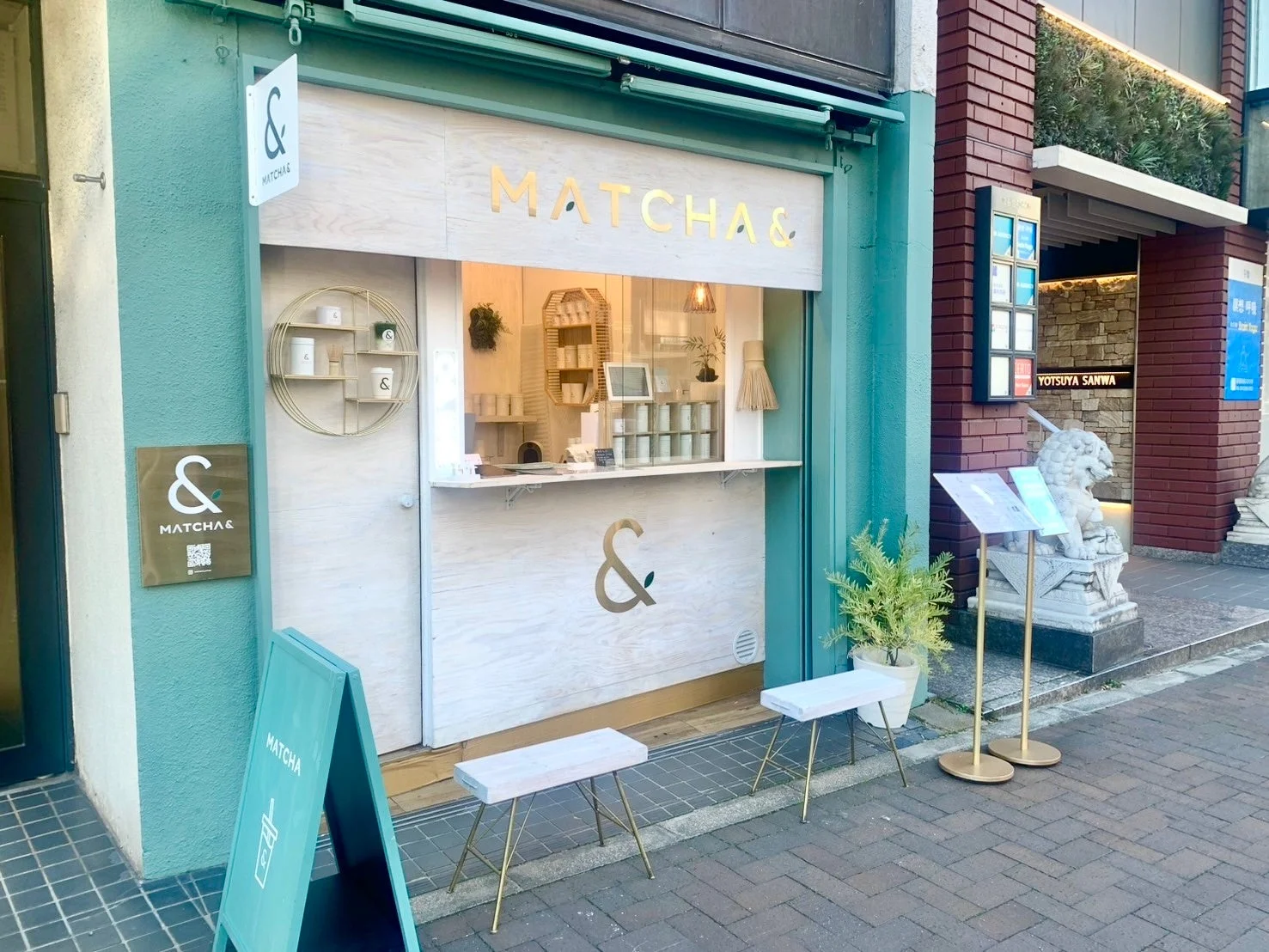 抹茶アンド四谷店の外観