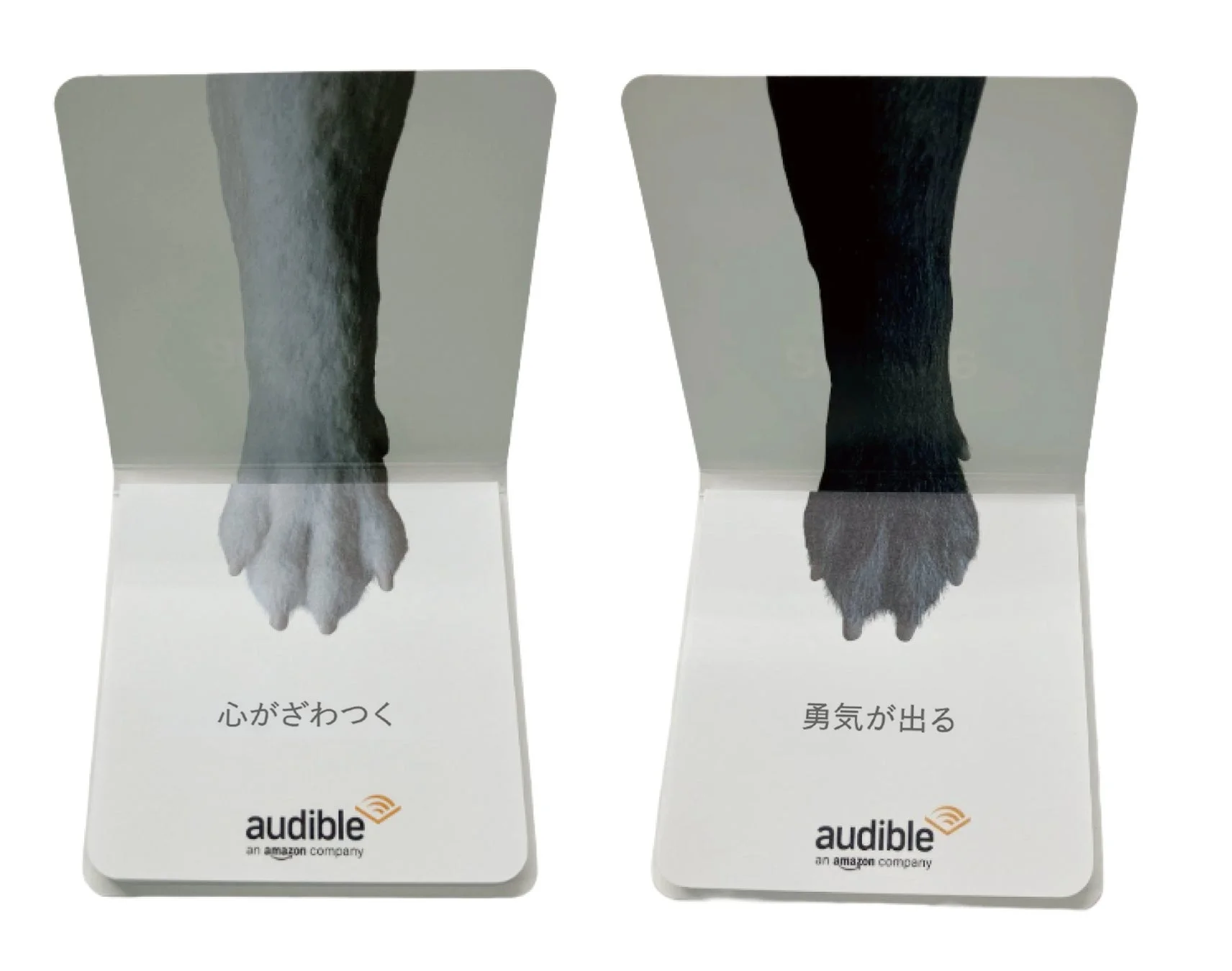 感情を共有する付箋のイメージ