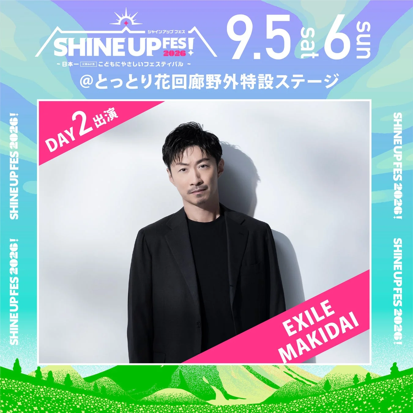 SHINE UP FES! 2026 DAY2 EXILE MAKIDAI