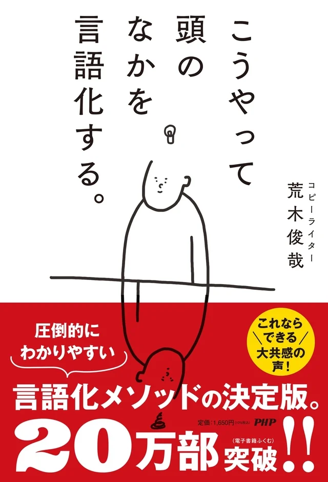 書誌情報と書籍表紙