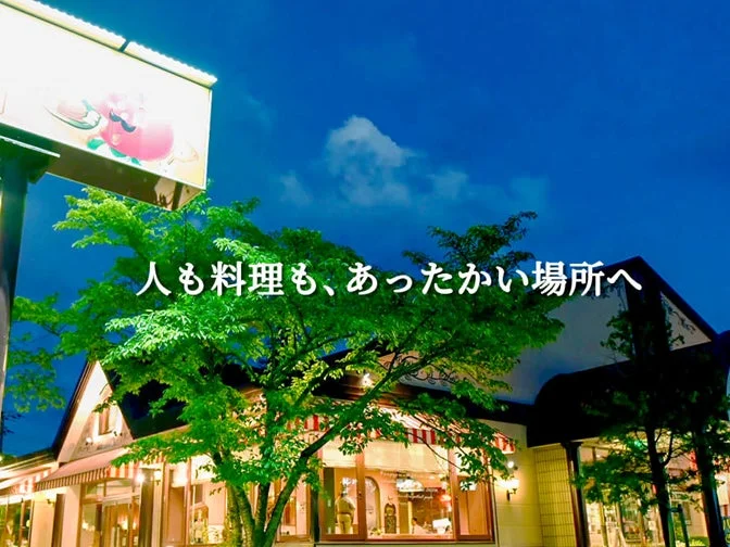 レストラン夜景