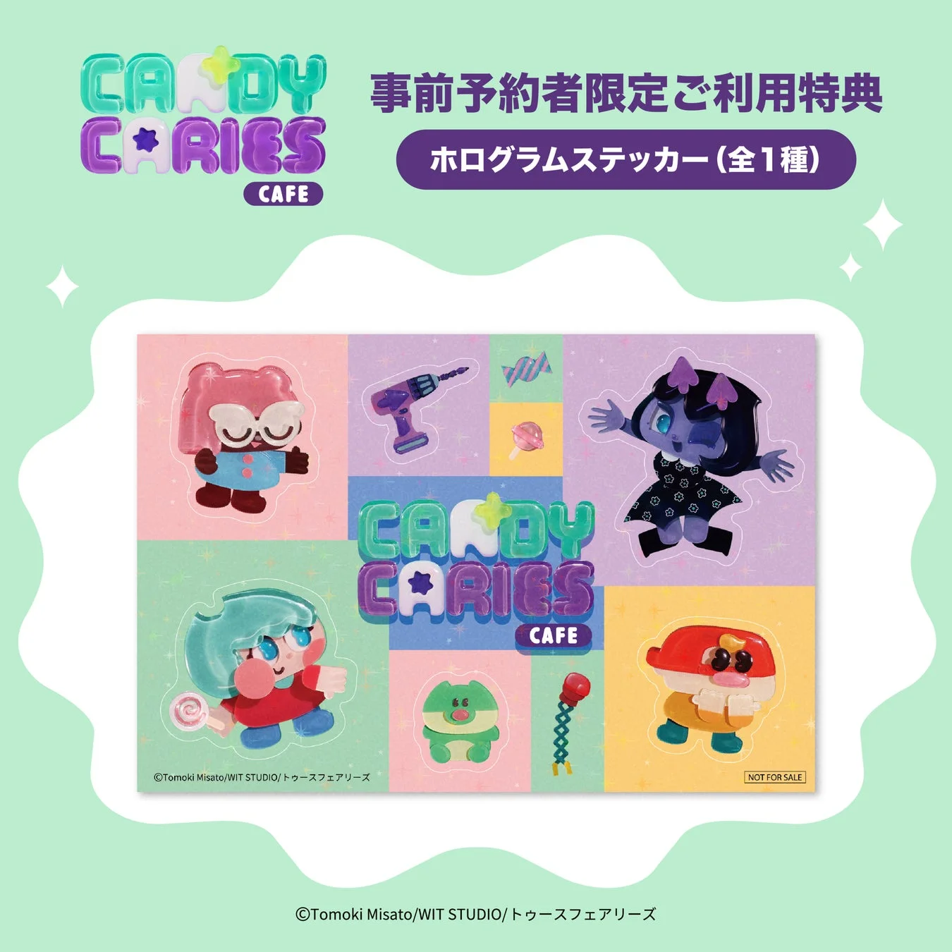 ホログラムステッカー