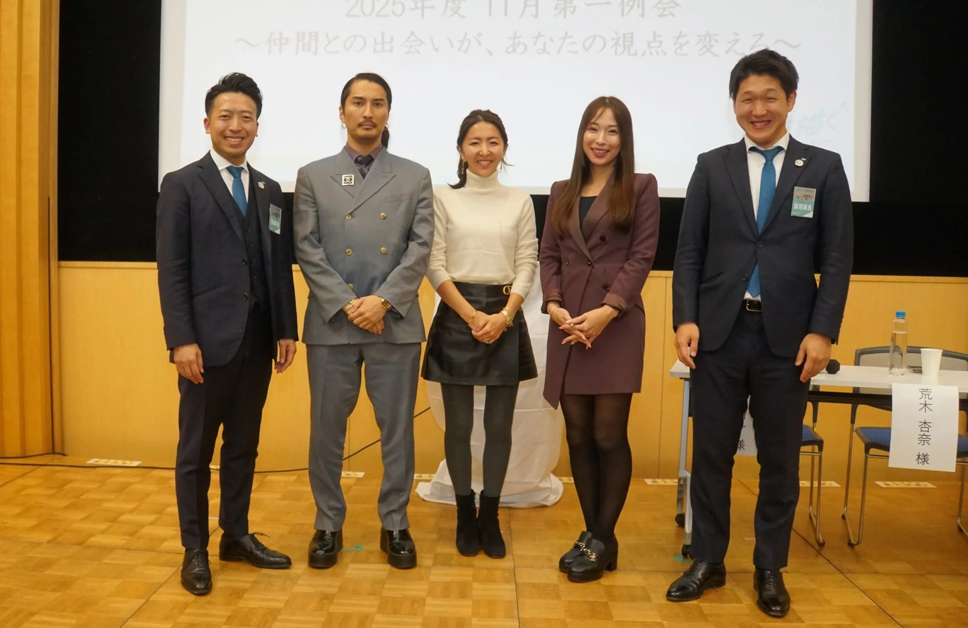 イベント登壇者と参加者