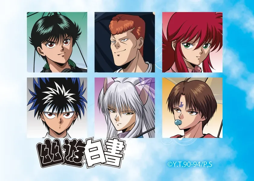 幽☆遊☆白書のキャラクター集合