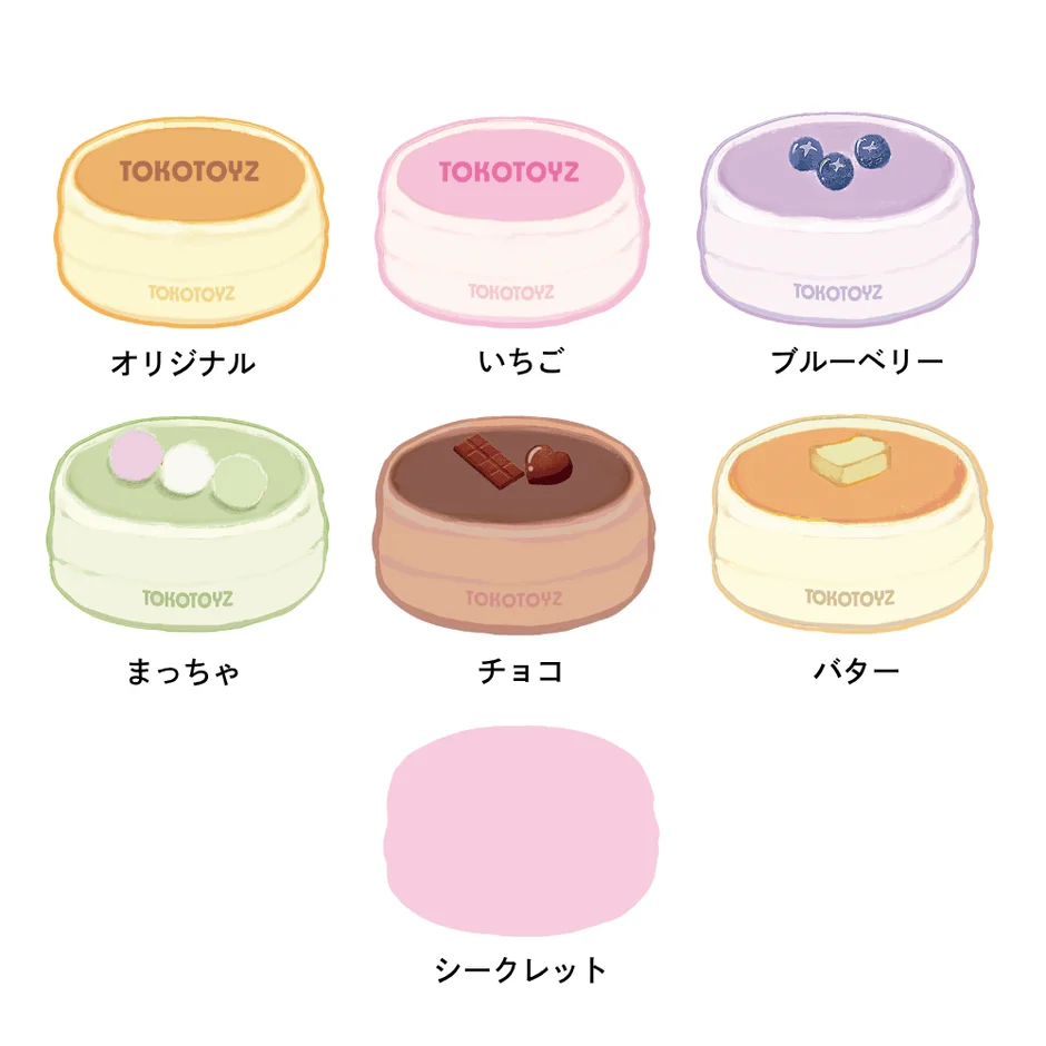 TOKOTOYZ, オリジナル, いちご, ブルーベリー, まっ茶, チョコ, バター, シークレット