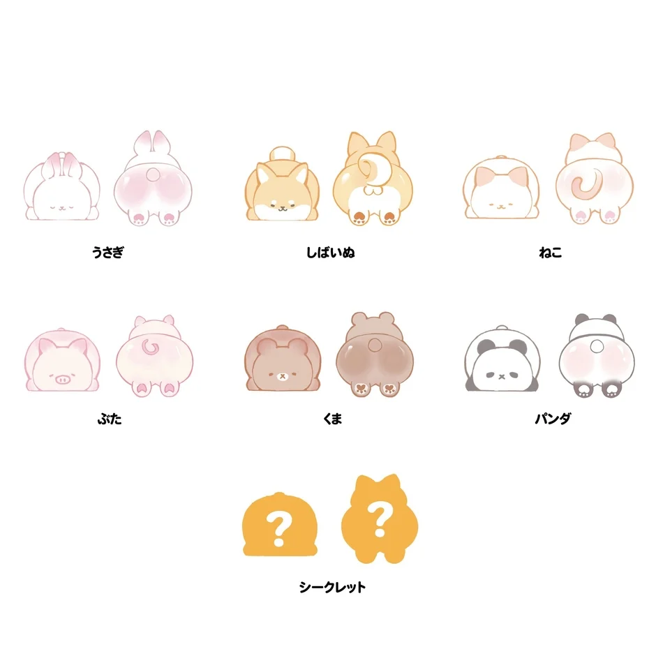 うさぎ しばいぬ ねこ ぶた くま パンダ シークレット