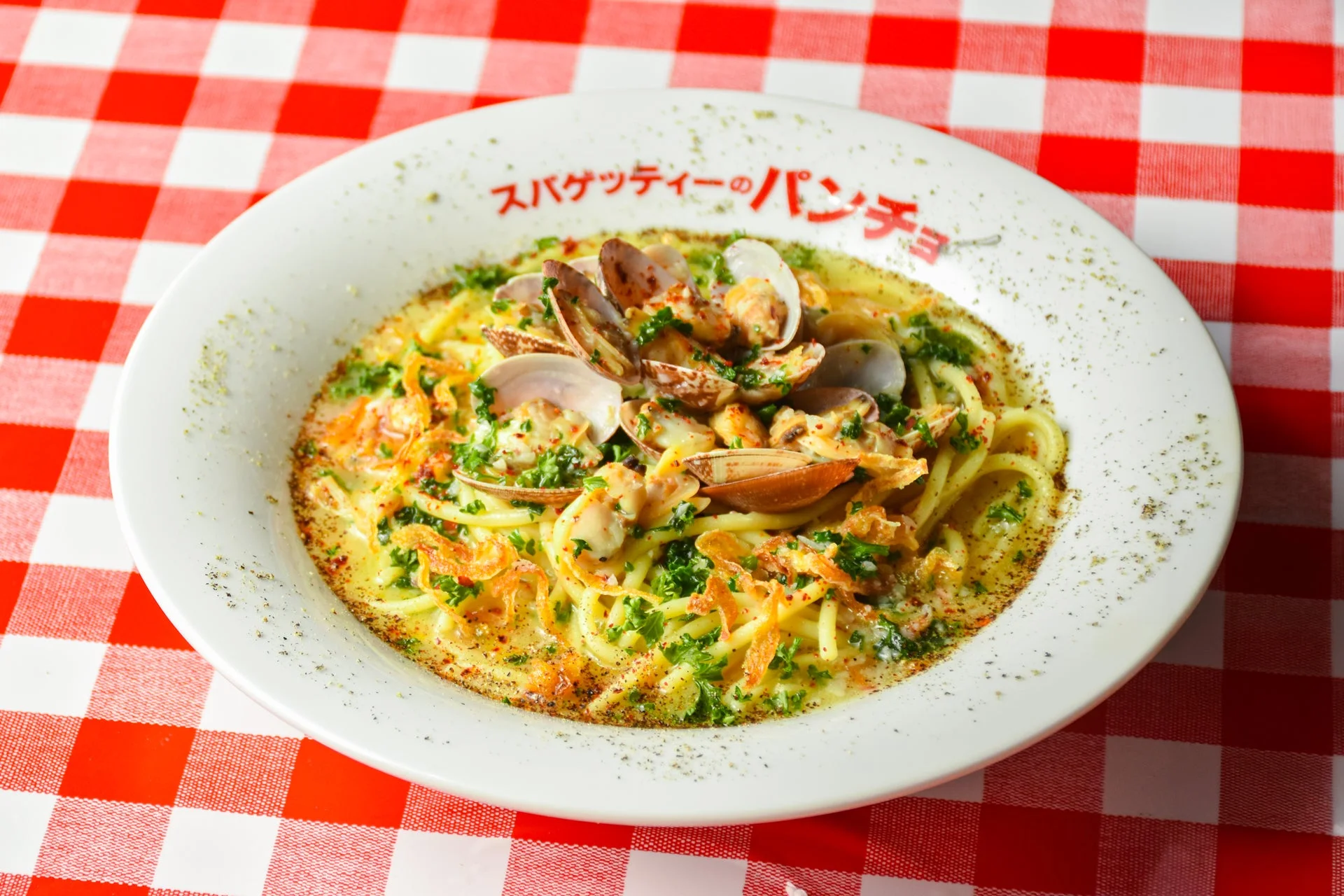 アサリたっぷり濃厚ボンゴレ