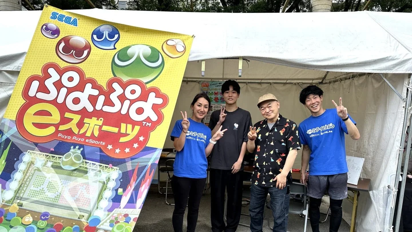 ぷよぷよeスポーツのブース