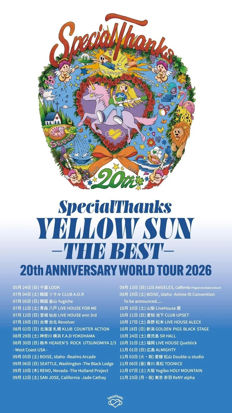 SpecialThanks ワールドツアー2026