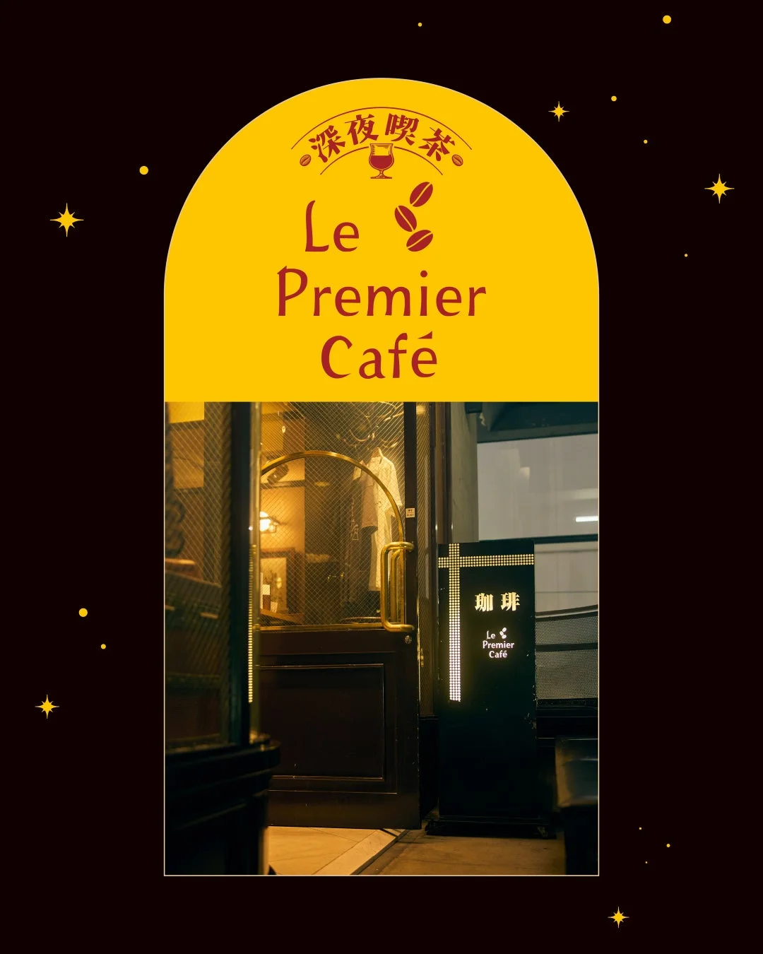 Le Premier Cafe