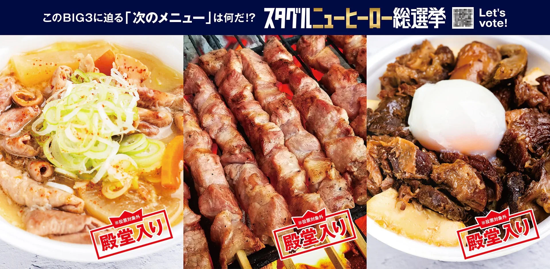 フォトスポットイメージ画像