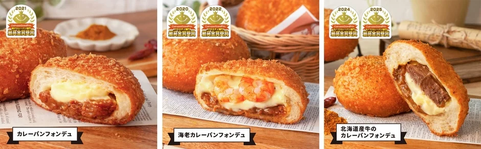 3種類のカレーパンフォンデュ