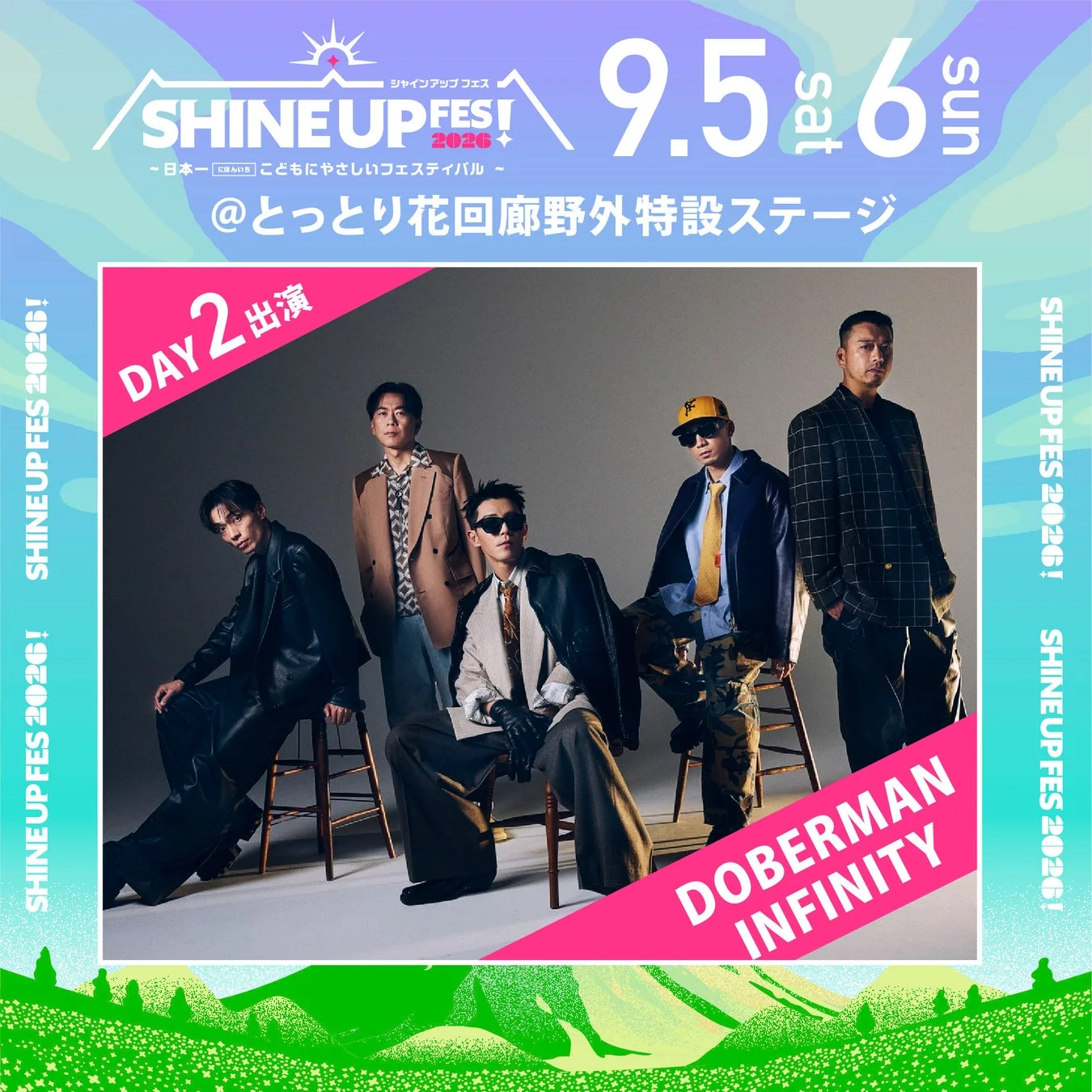 SHINE UP FES! 2026 DAY2 DOBERMAN INFINITY
