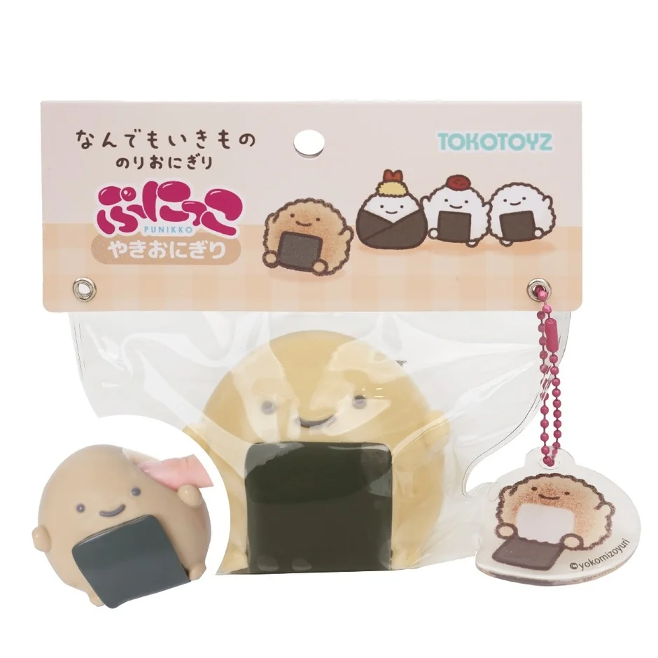 おにぎり,焼きおにぎり,スクイーズ,ぷにっこ,キャラクターグッズ,マスコット,キーホルダー,かわいい,TOKOTOYZ,玩具