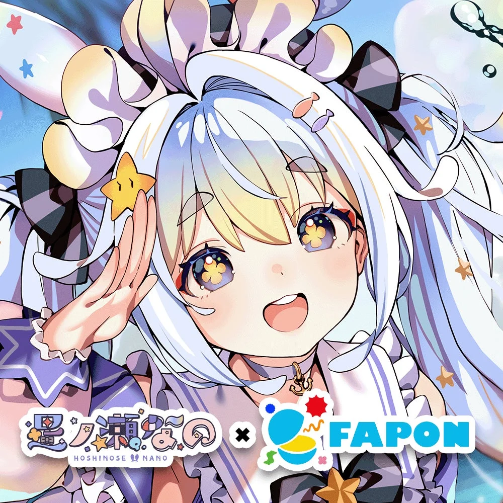 星ノ瀬なのイラスト