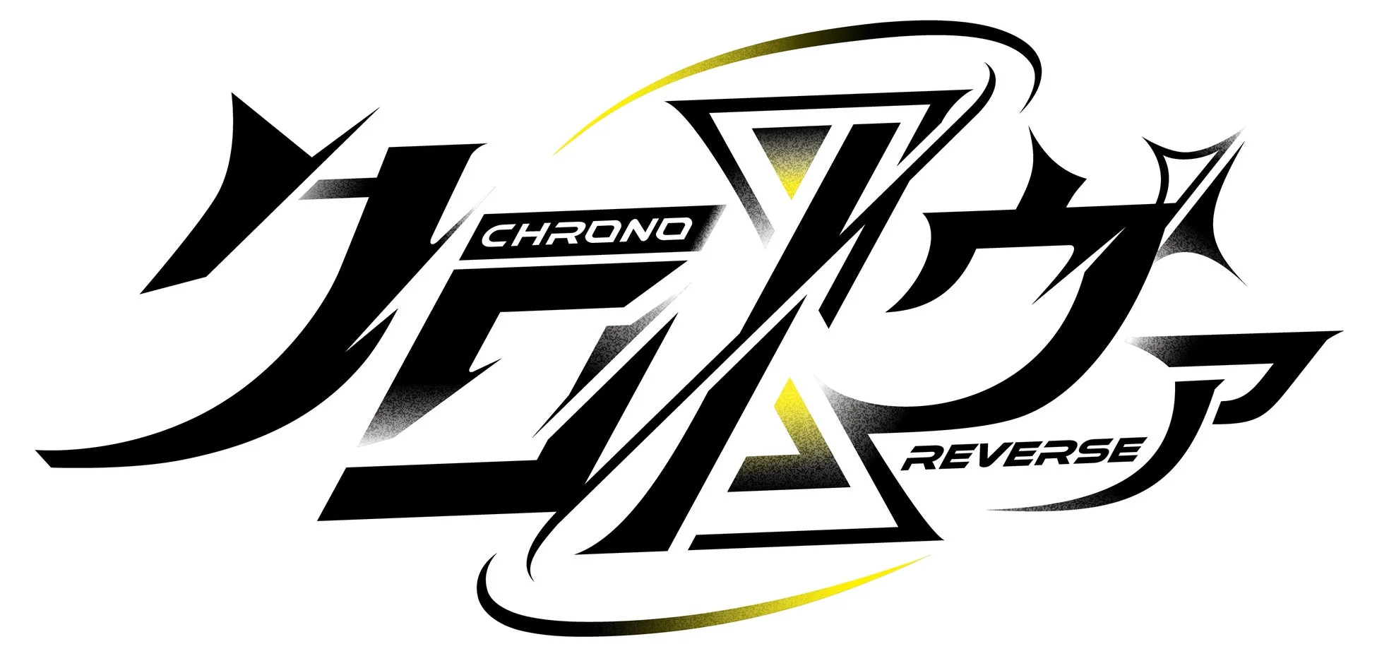 クロノヴァ（Chrono▷◀Reverse）ロゴ