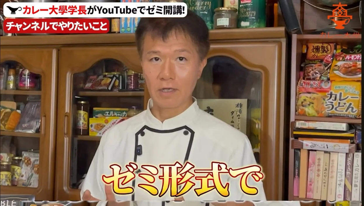 井上氏とカレー商品