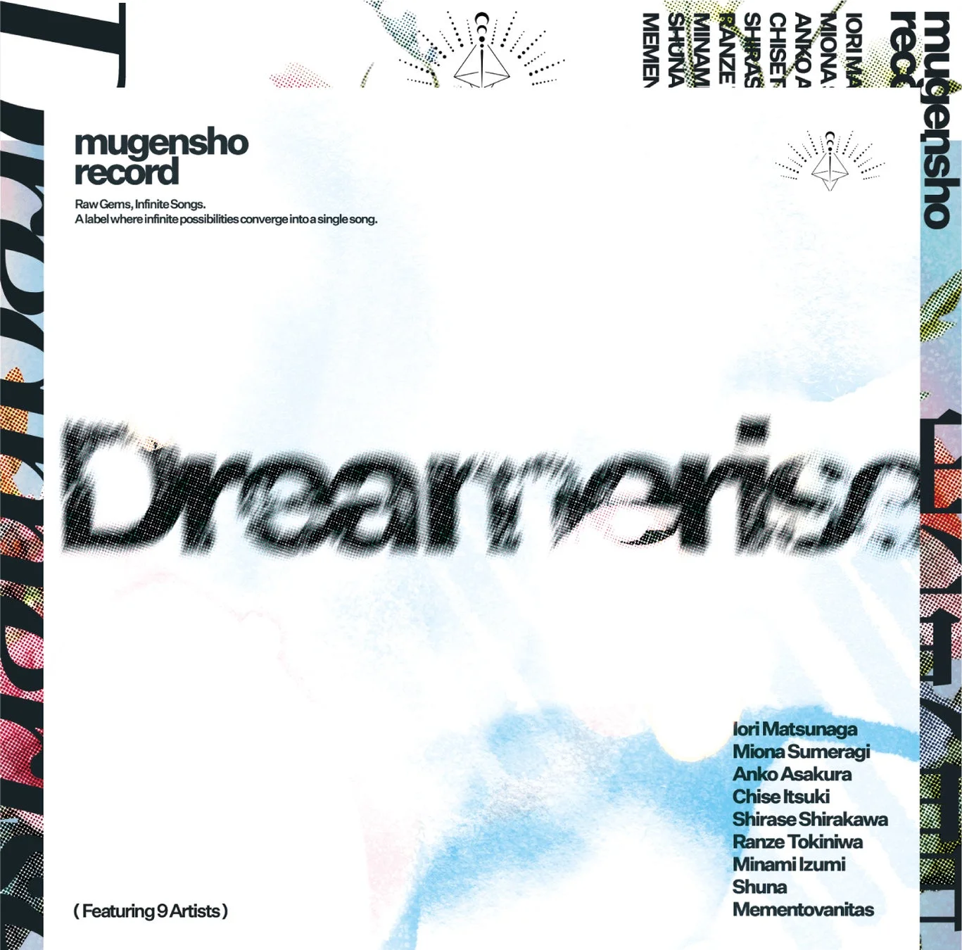 Dreamerise 通常盤