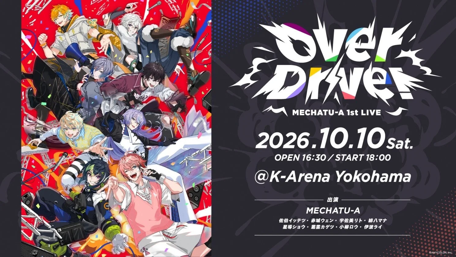 MECHATU-A 1st LIVE “Over Drive!”