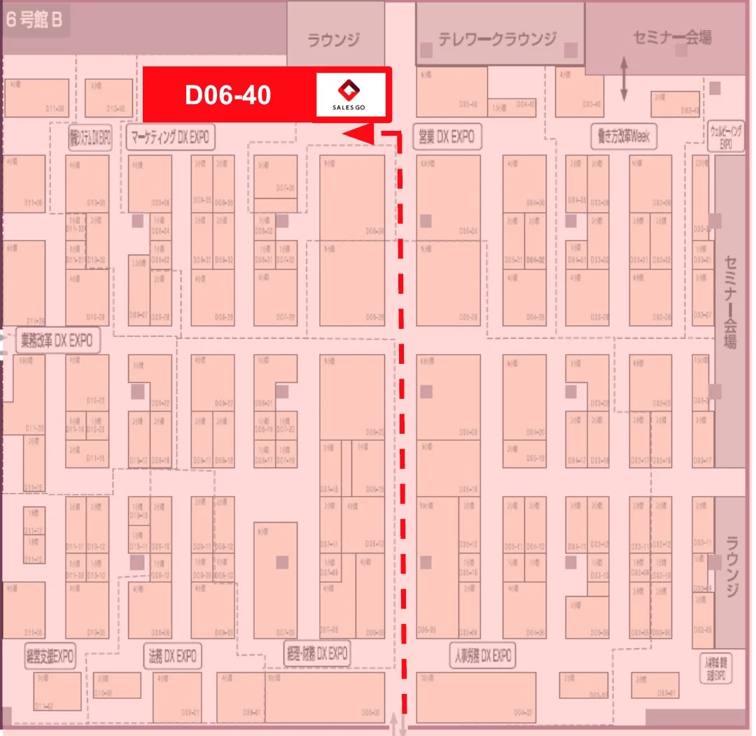 DX EXPOの会場案内図で、6号館Bのフロアマップを示しています。SALES GOのブース「D06-40」が赤くハイライトされています。