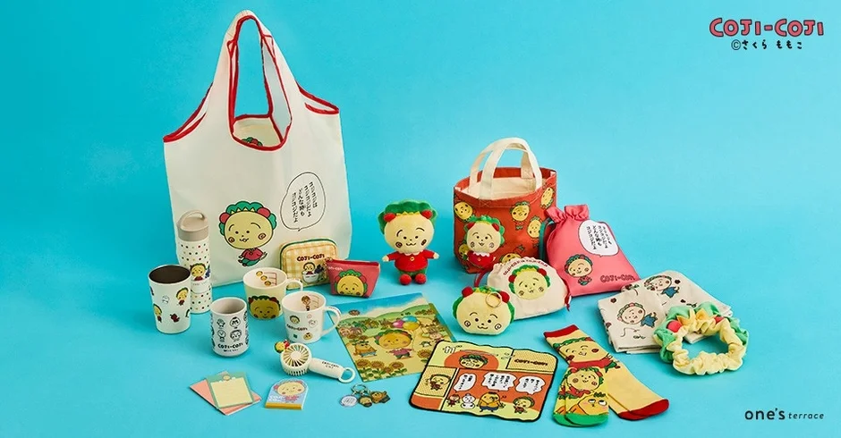 コジコジの様々なキャラクターグッズ
