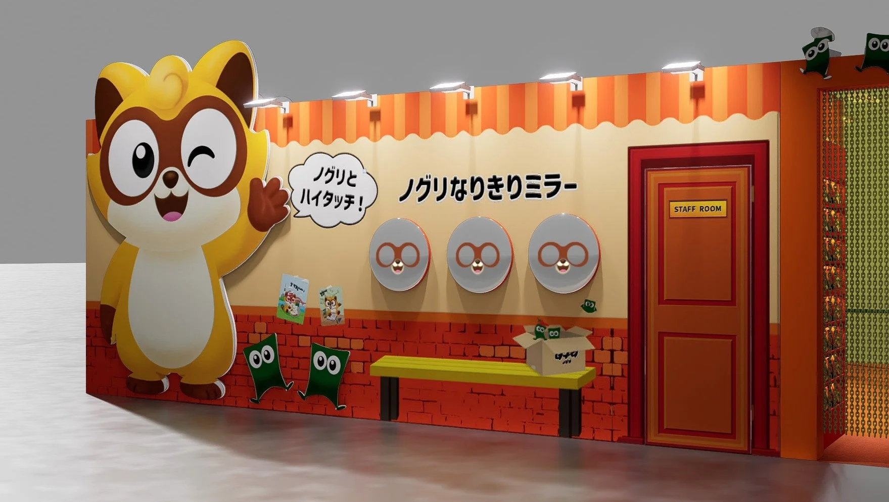 ノグリとハイタッチ！ノグリなりきりミラー